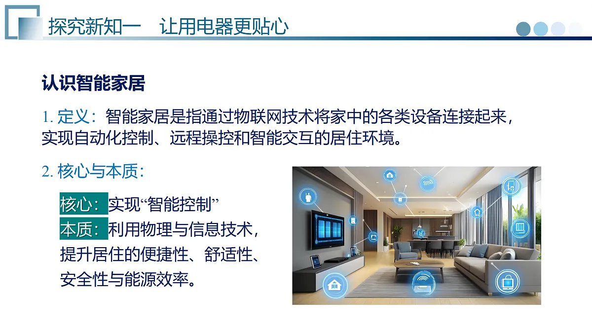 17997139第5页
