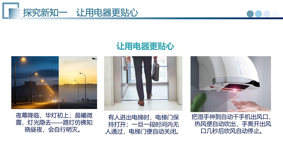 17997139第7页