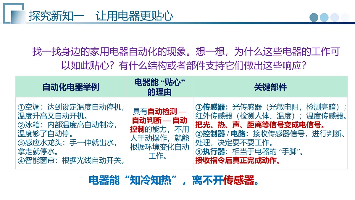 17997139第8页