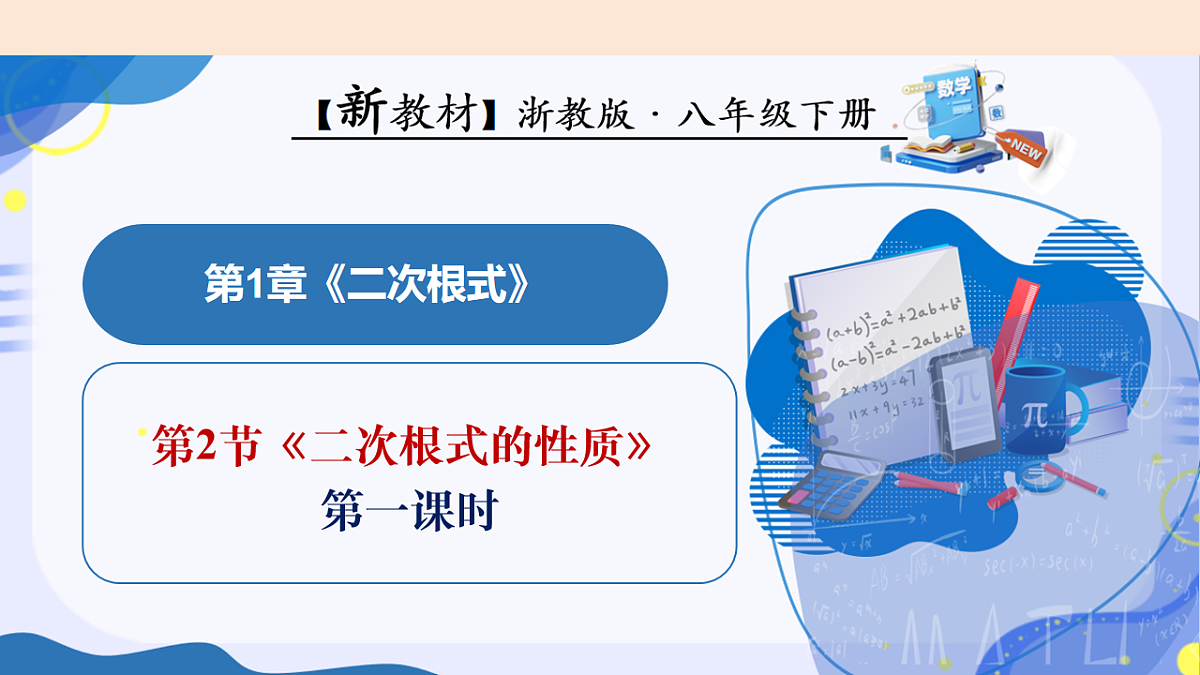 17997143第1页