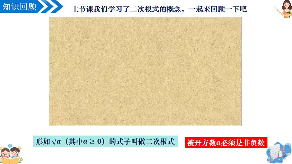 17997143第3页