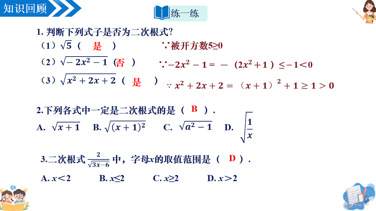 17997143第4页