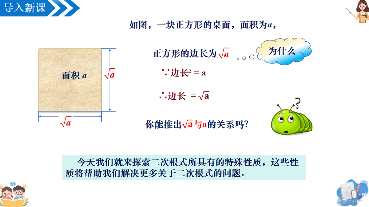 17997143第5页