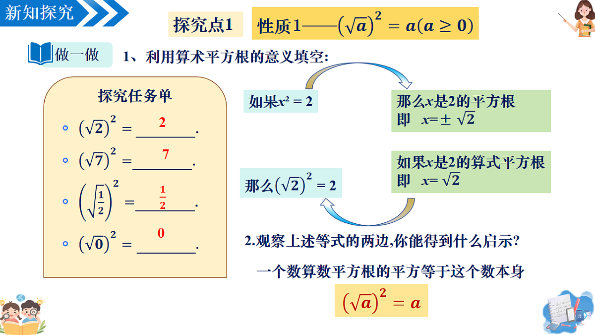 17997143第6页