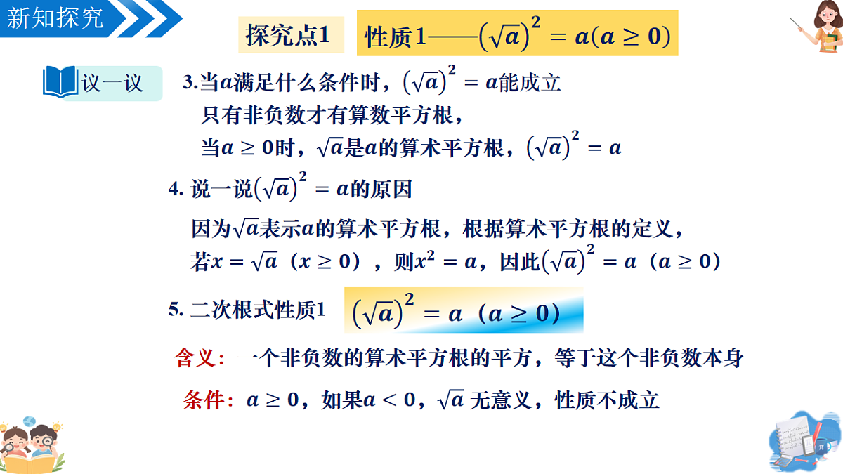 17997143第7页