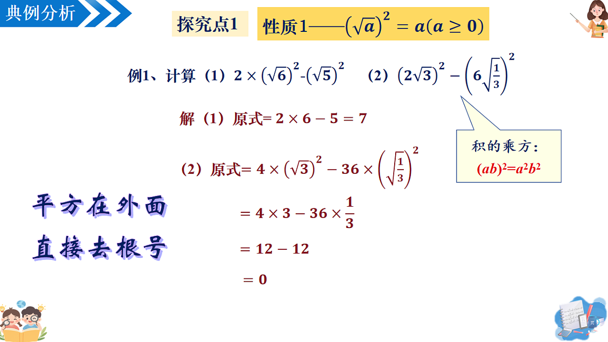 17997143第8页