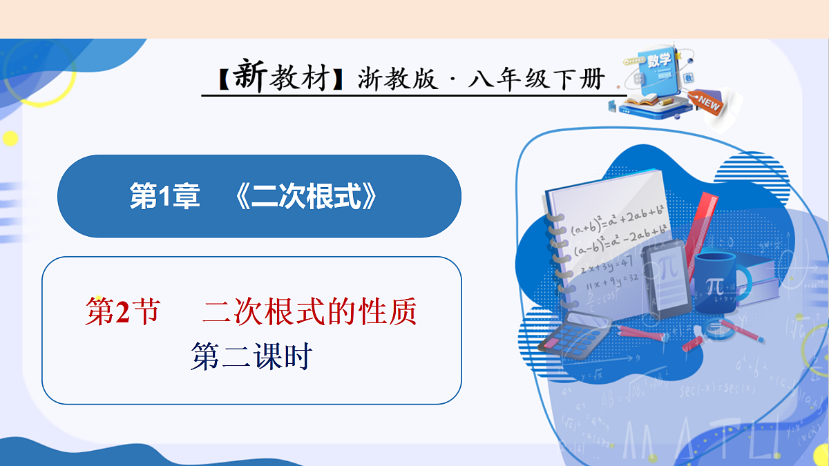 17997144第1页