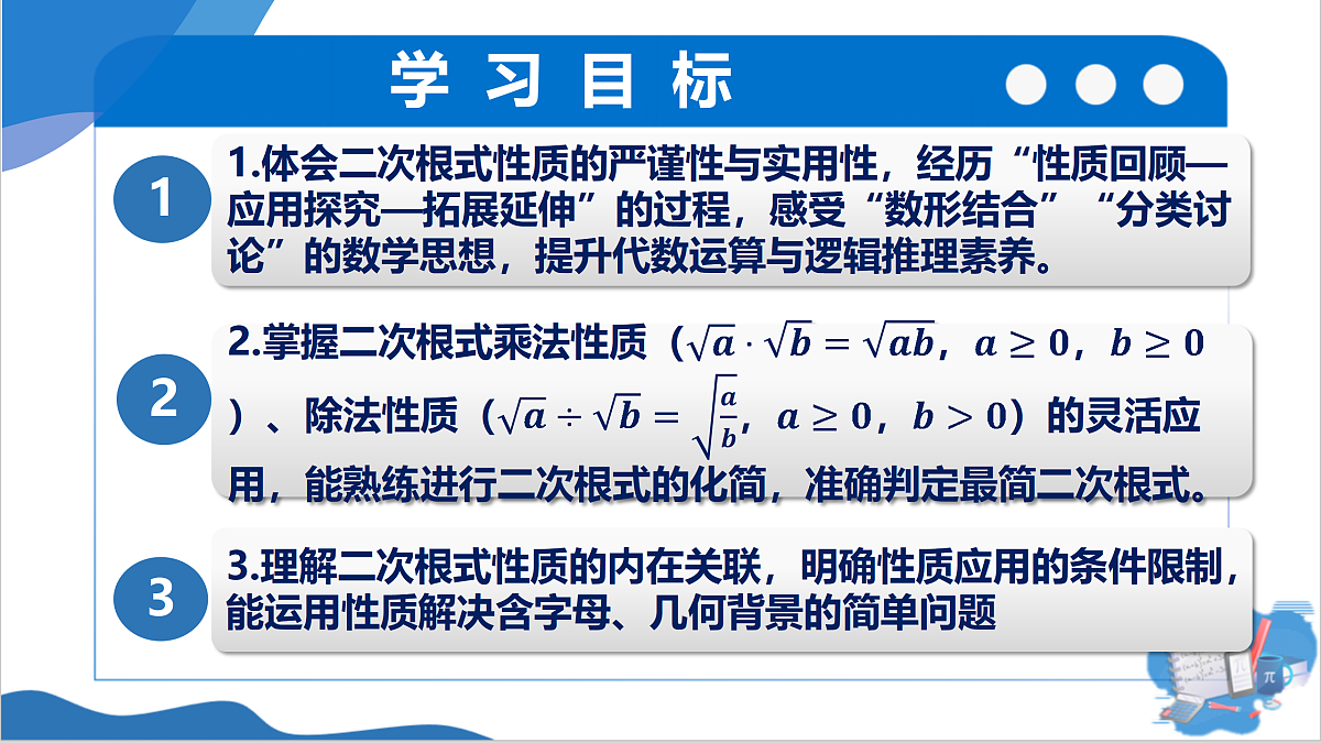 17997144第2页