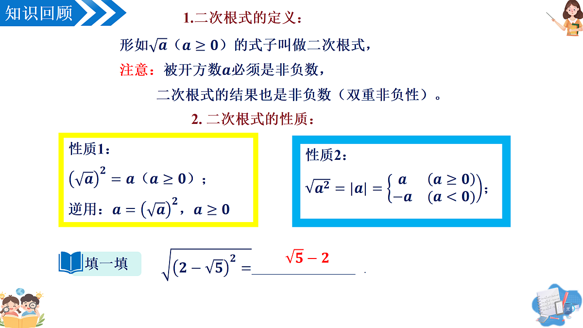 17997144第3页