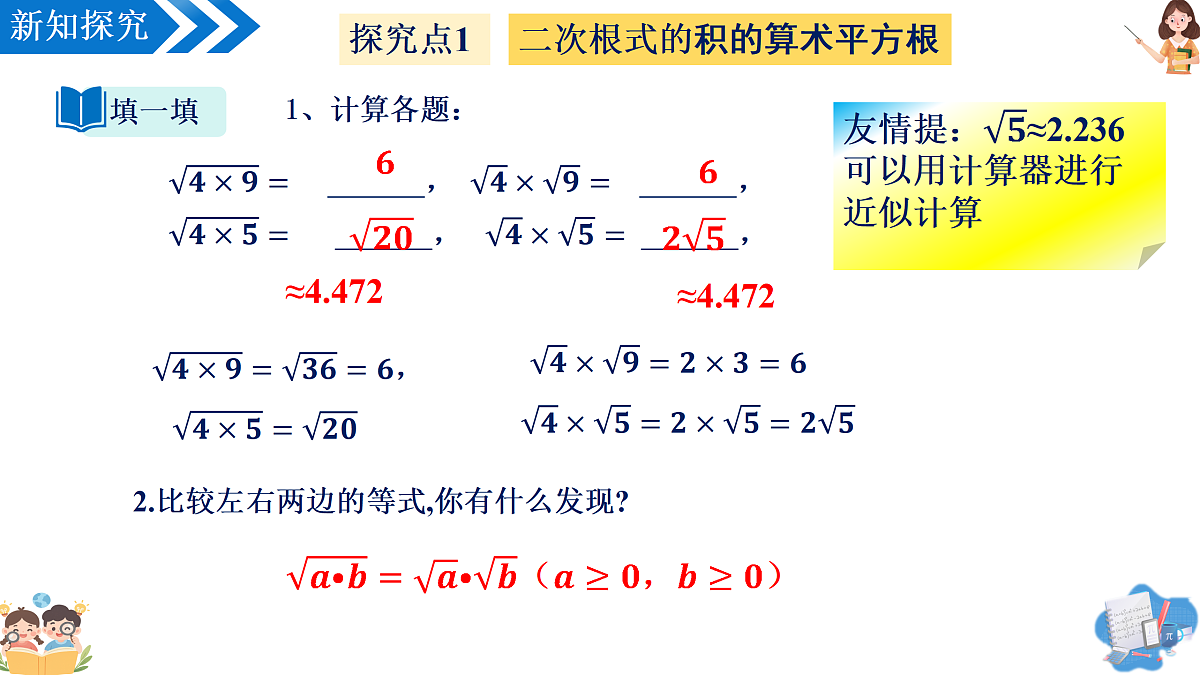 17997144第5页