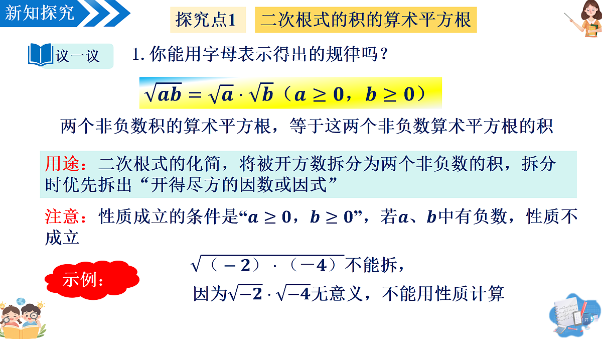17997144第6页