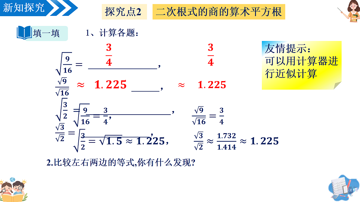 17997144第8页