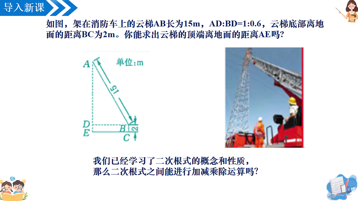 17997145第4页