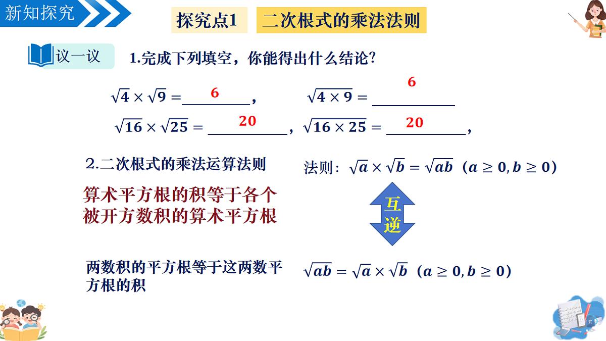 17997145第5页