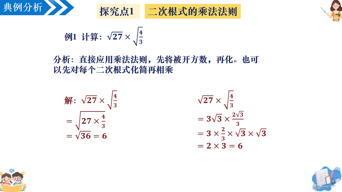 17997145第6页
