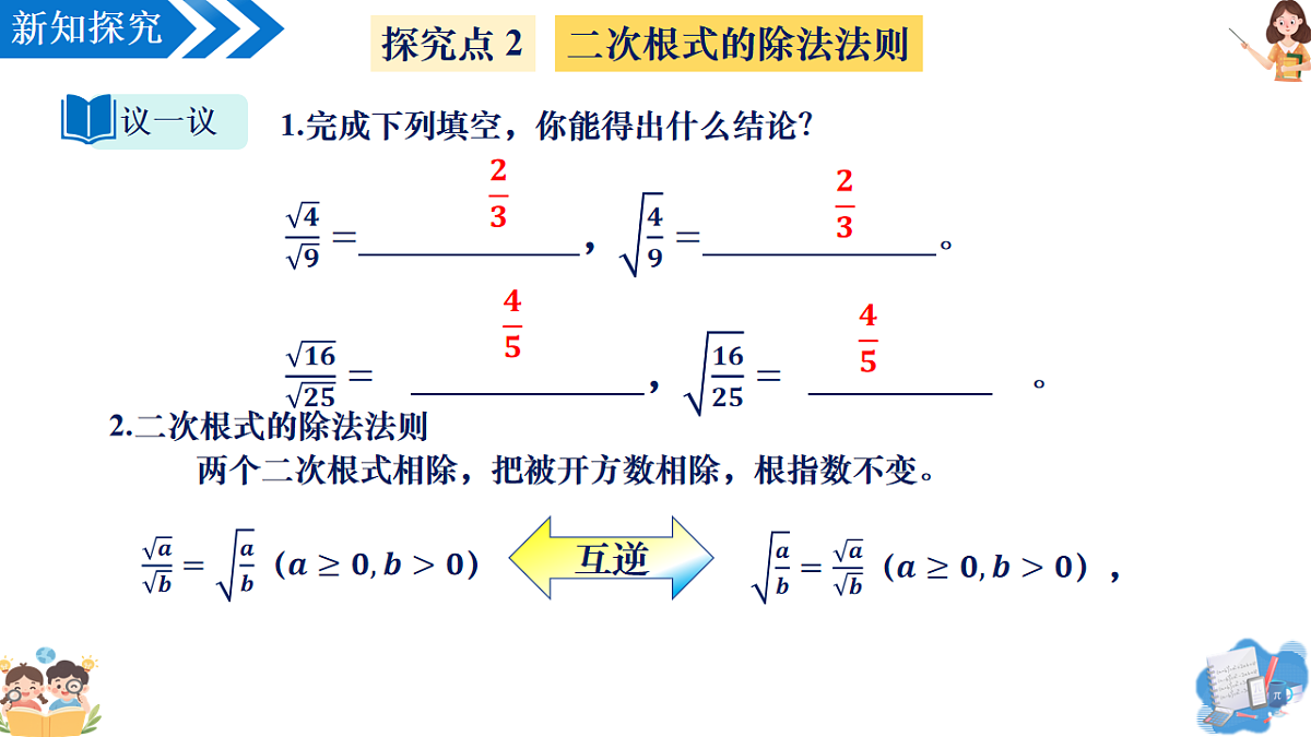 17997145第7页