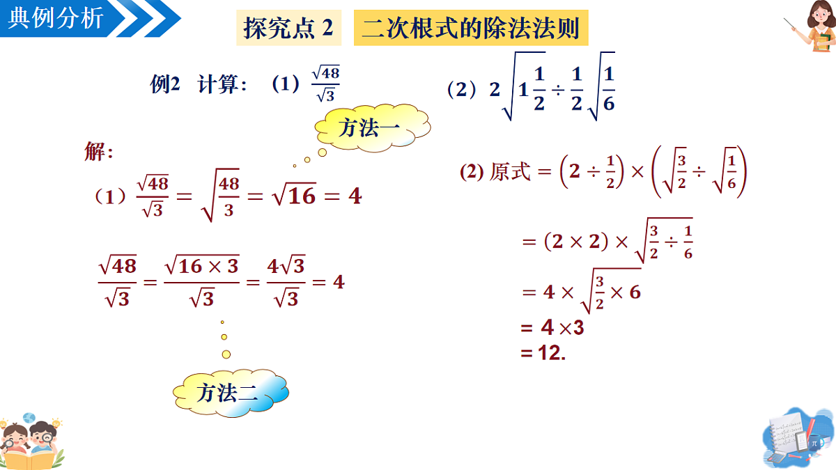 17997145第8页
