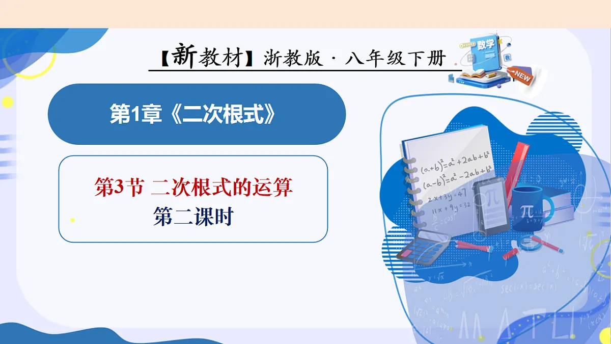 17997146第1页