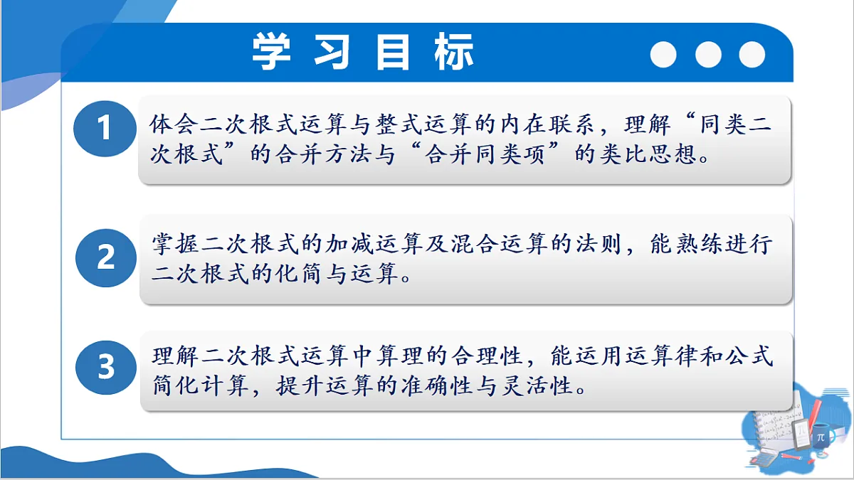 17997146第2页