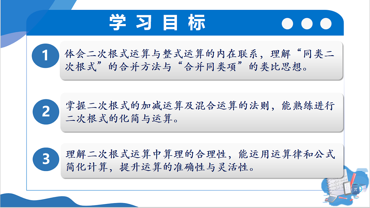 17997146第2页