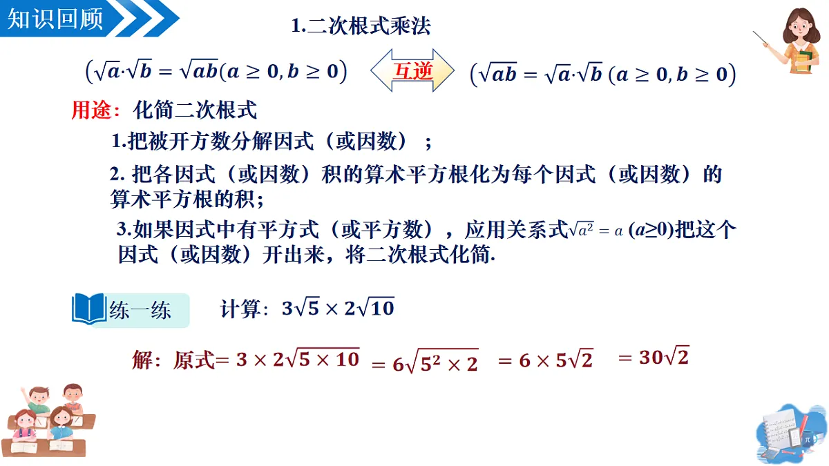 17997146第3页