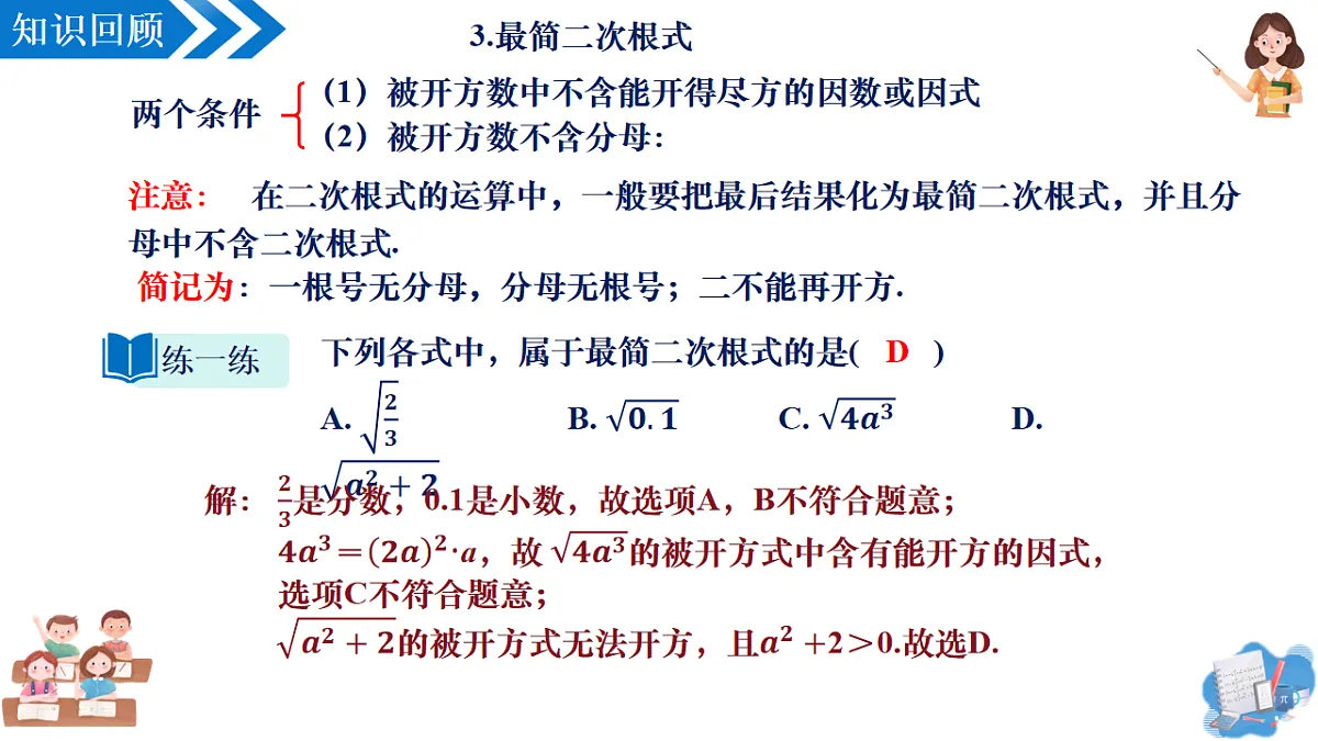 17997146第5页