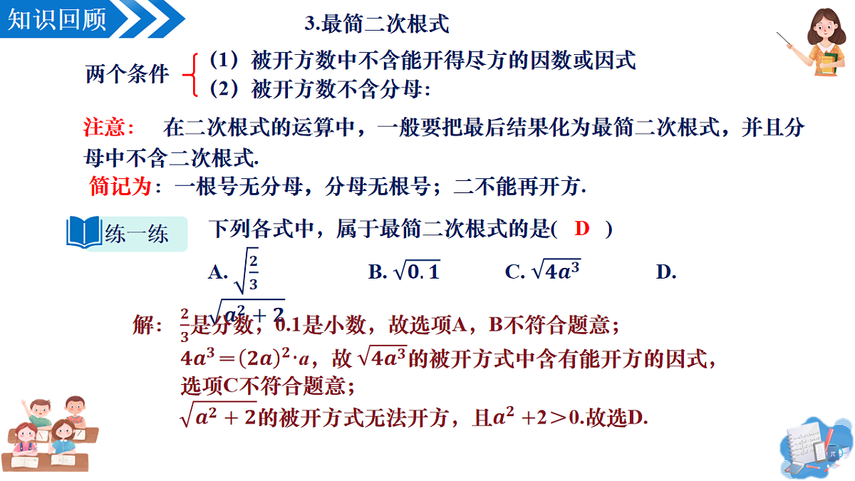 17997146第5页