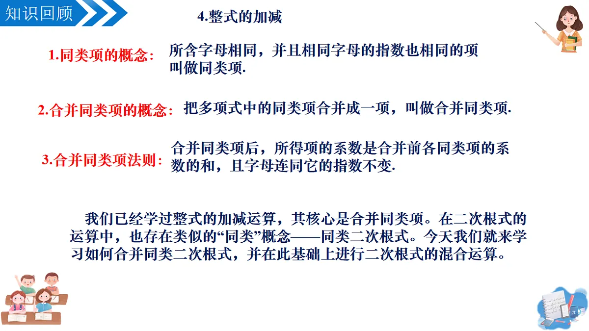 17997146第6页