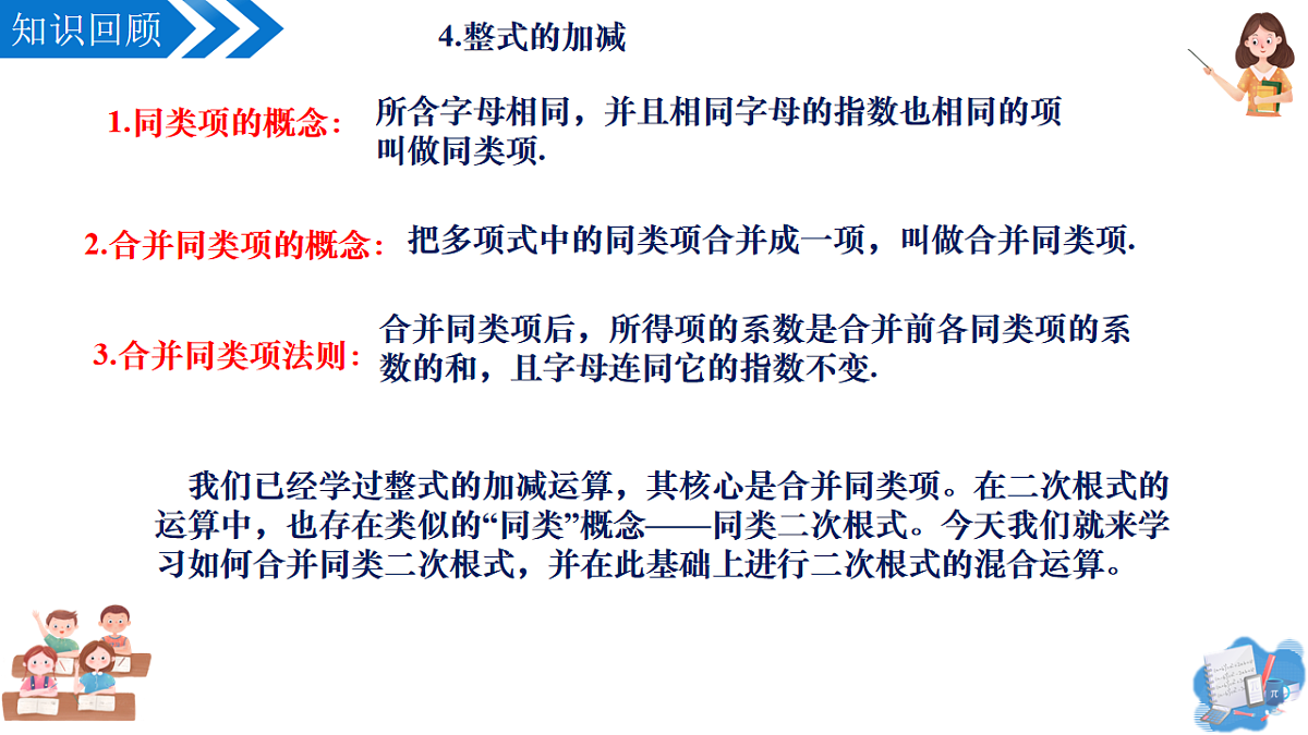 17997146第6页