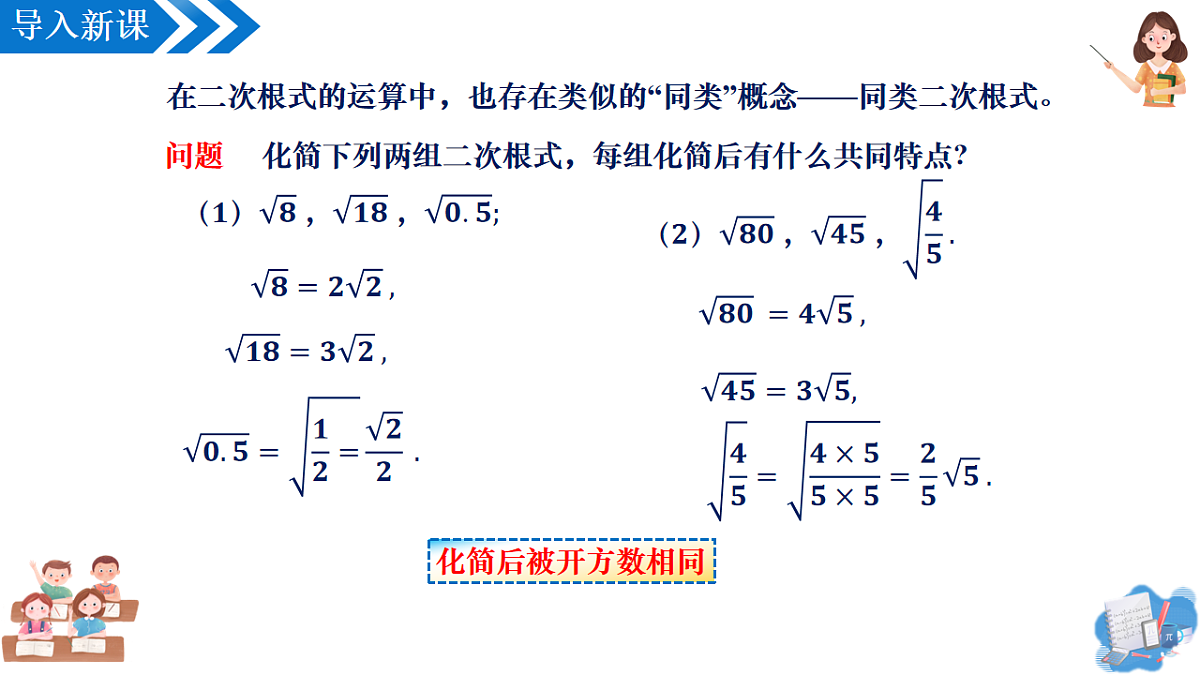 17997146第7页