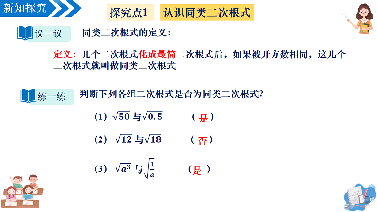 17997146第8页