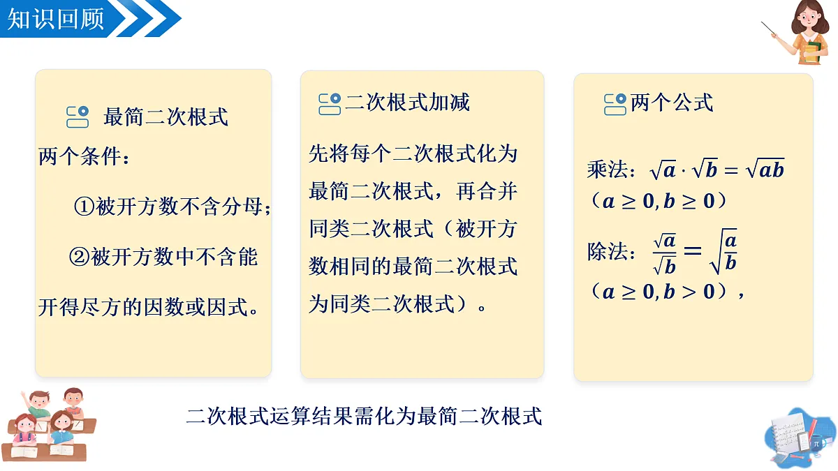 17997147第3页