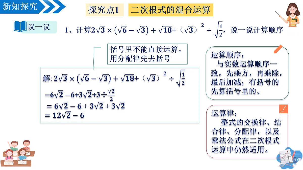 17997147第5页
