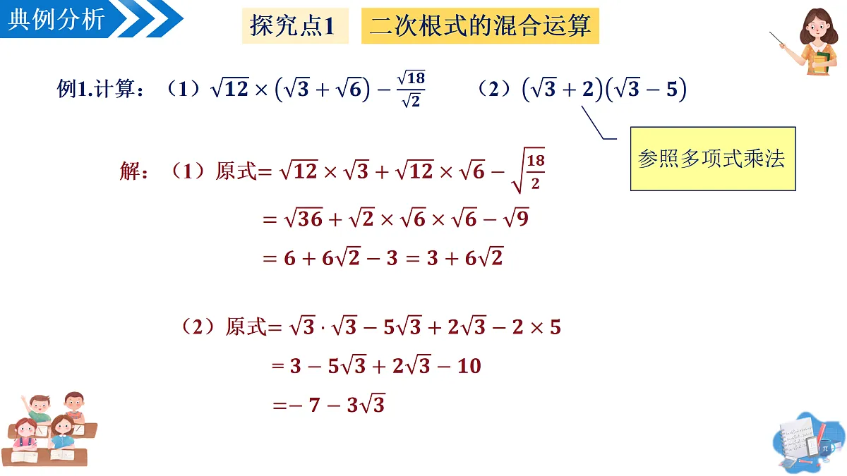 17997147第7页