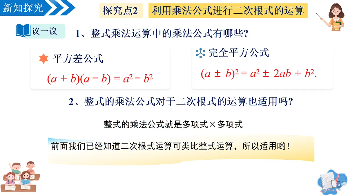 17997147第8页