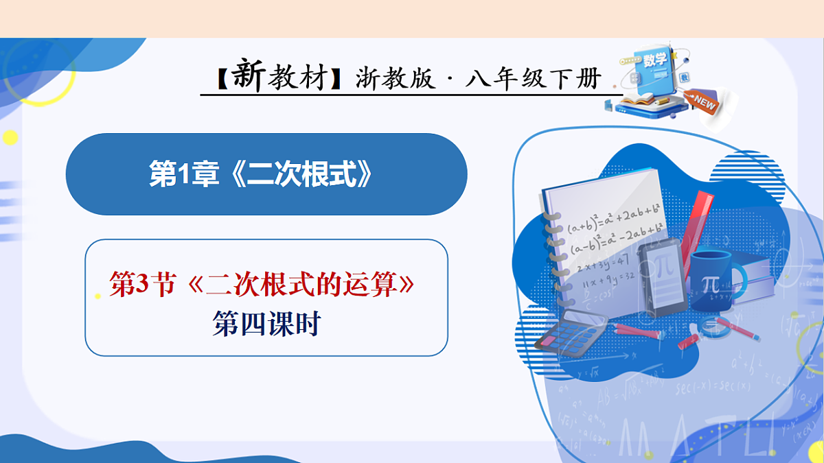 17997148第1页