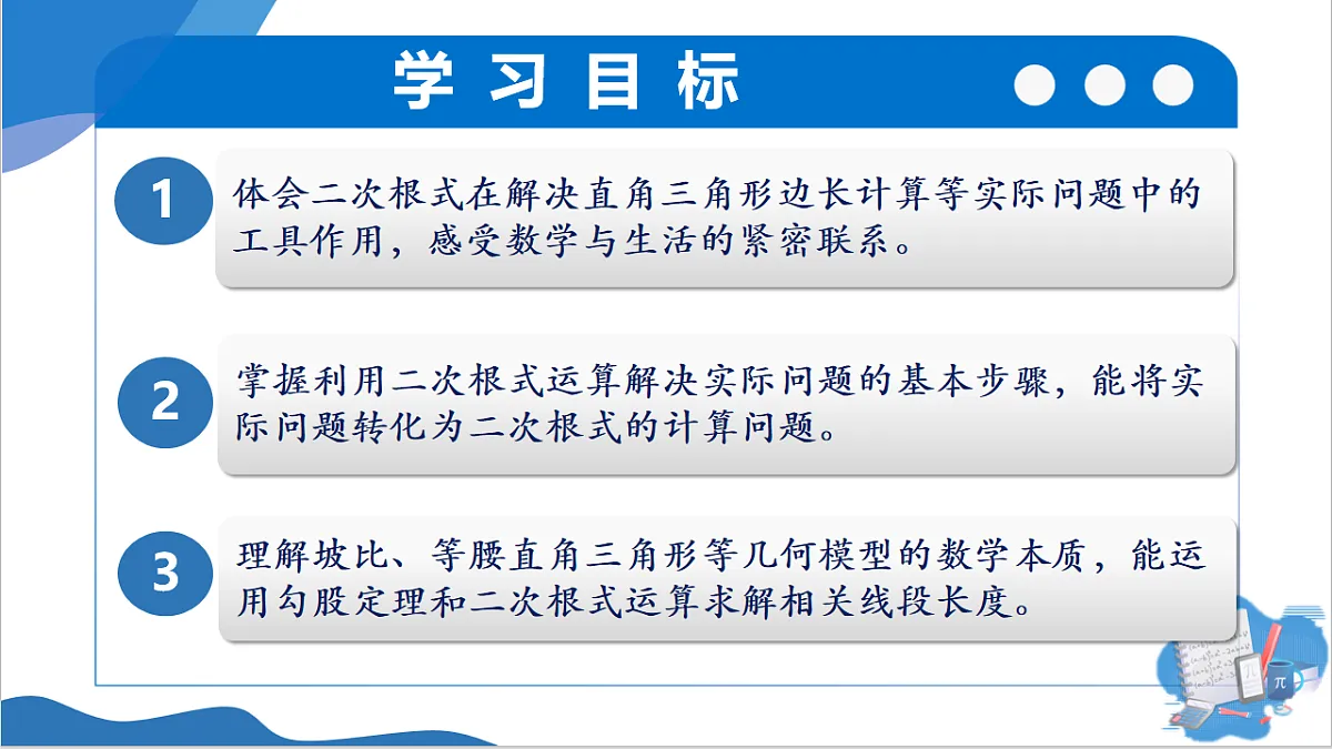 17997148第2页