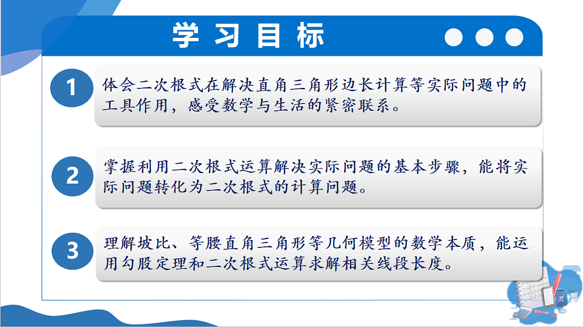 17997148第2页
