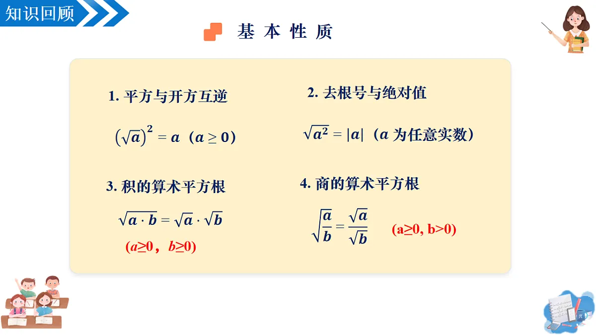 17997148第3页