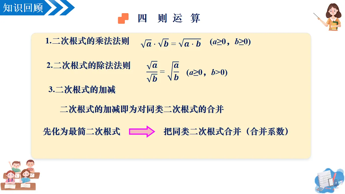 17997148第4页
