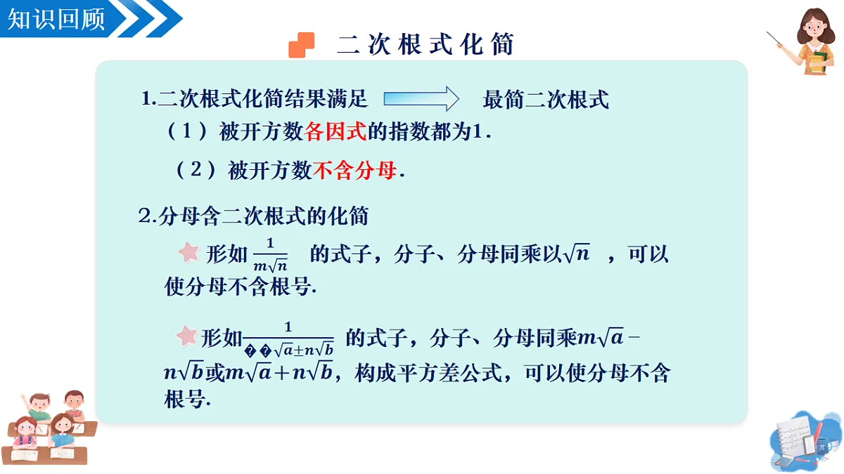 17997148第5页