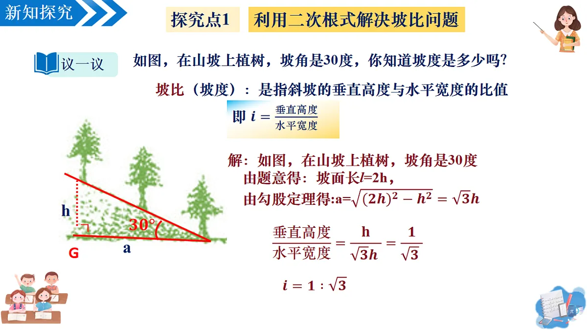 17997148第8页