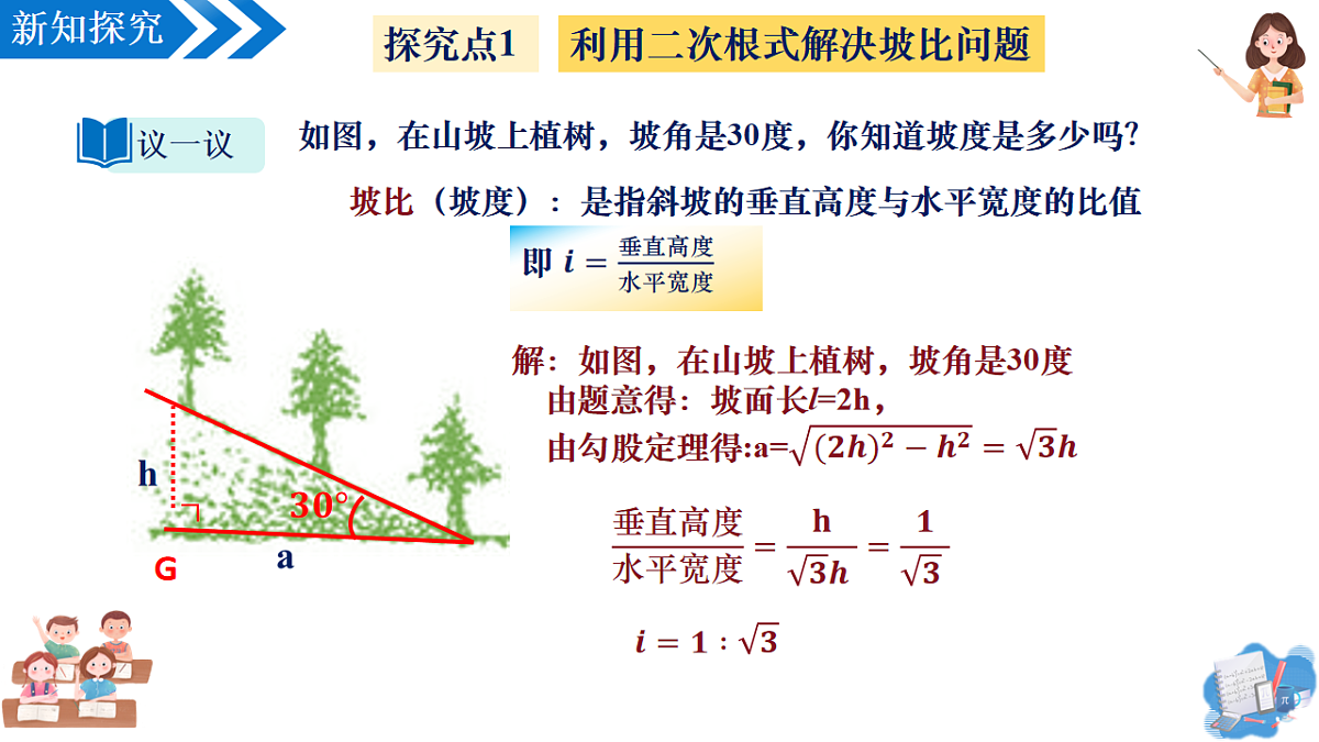 17997148第8页