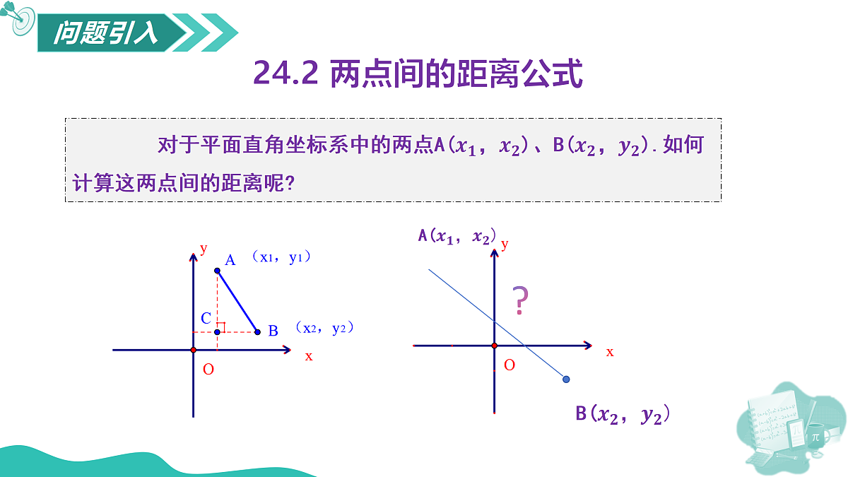 17997154第3页