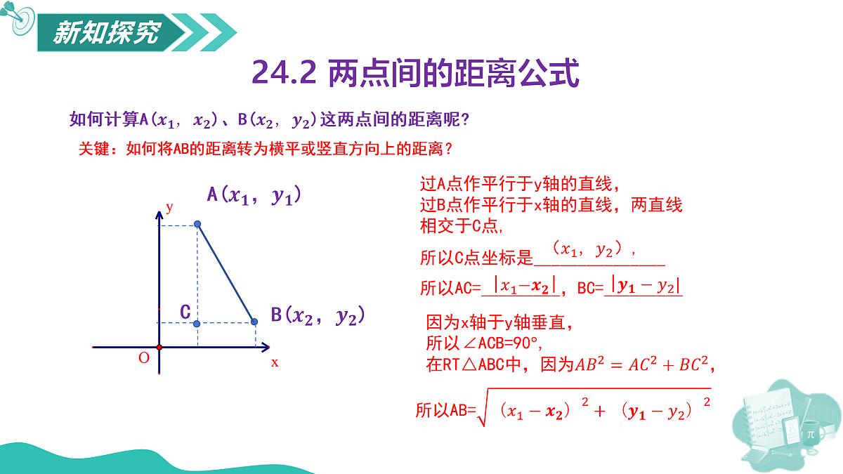 17997154第4页
