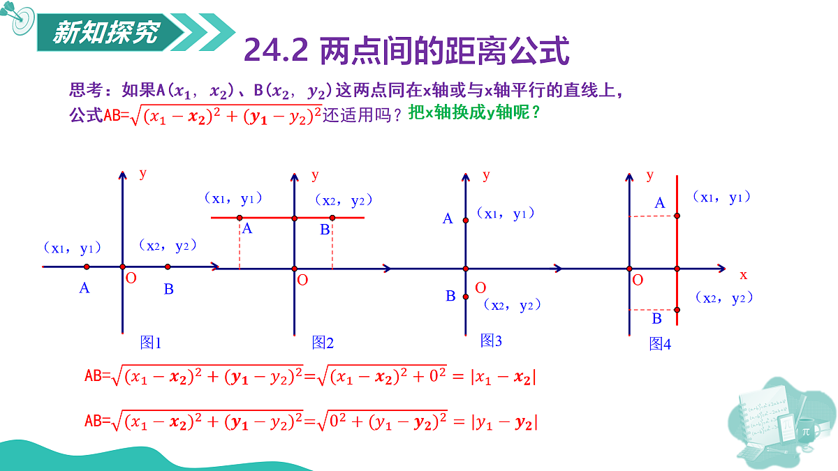 17997154第5页