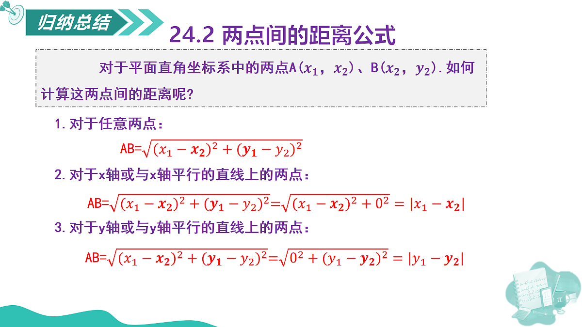 17997154第6页