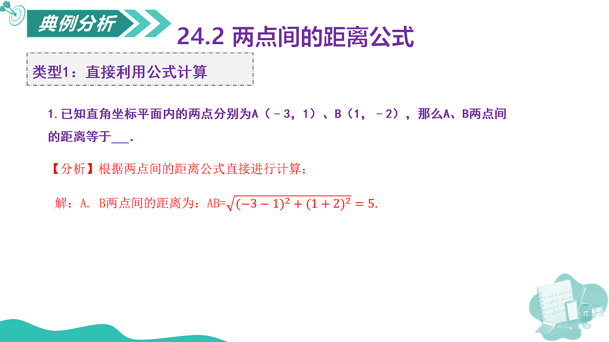 17997154第7页