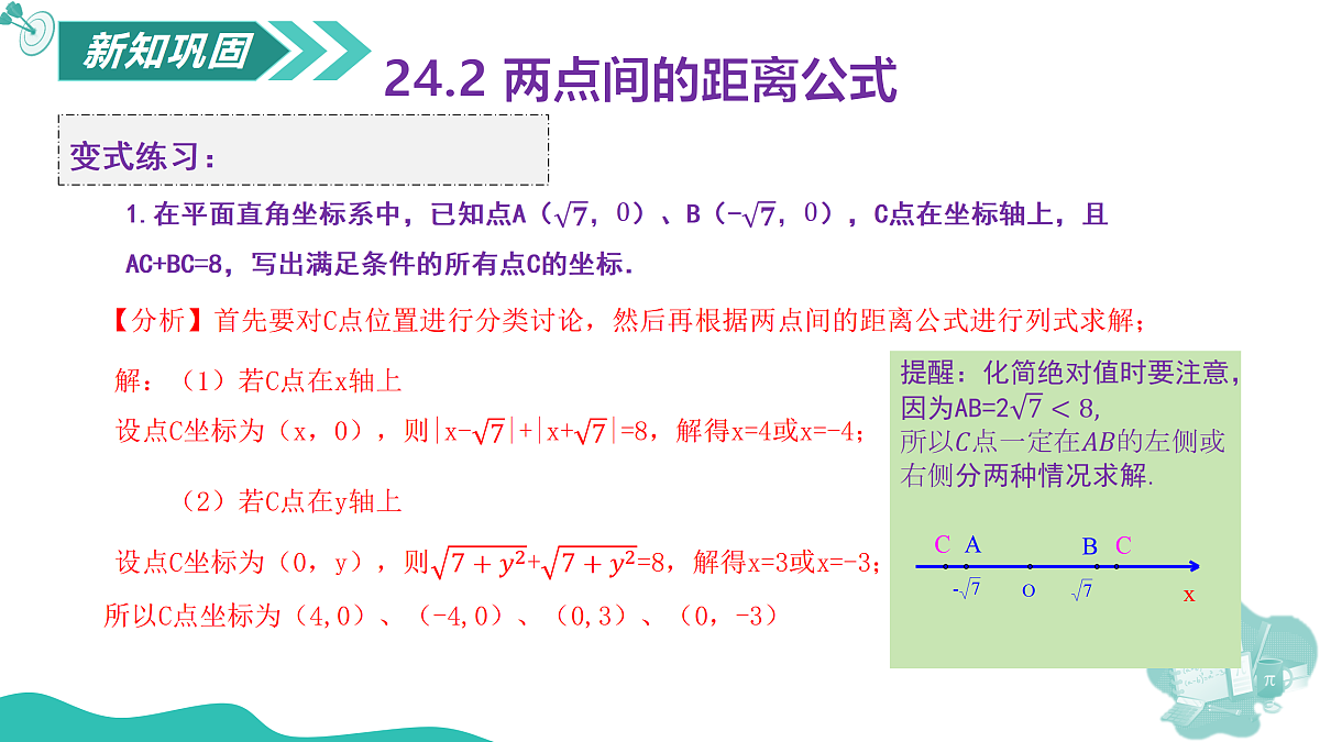 17997154第8页