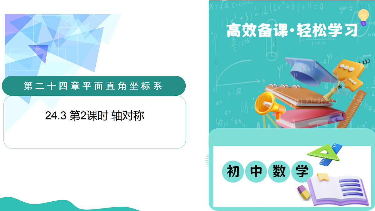 17997166第1页